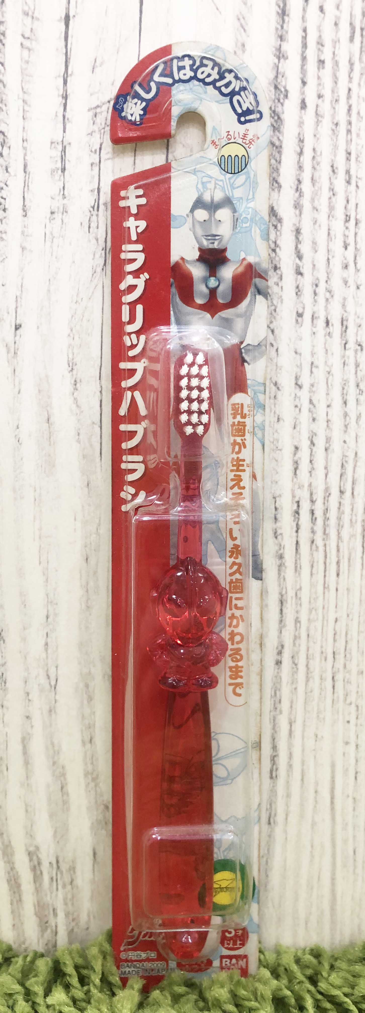 【震撼精品百貨】Ultraman_鹹蛋超人~鹹蛋牙刷-紅*58179