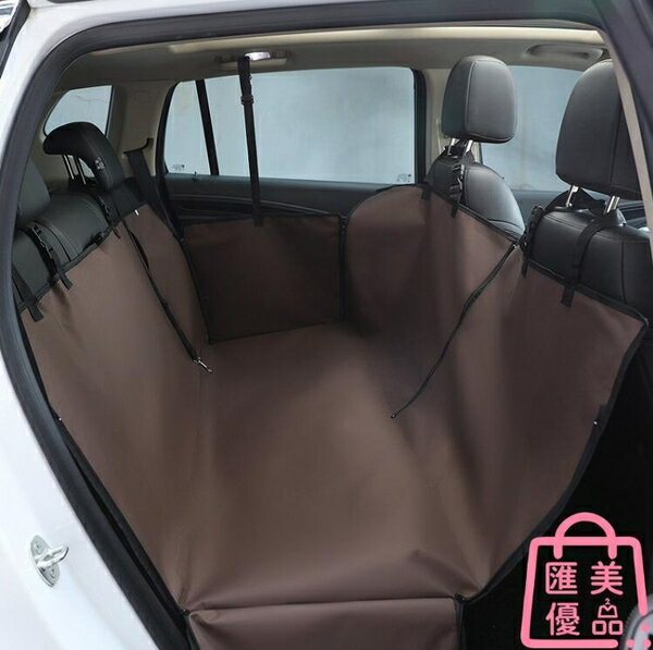 寵物車載墊狗墊坐墊汽車后排后座車用墊子防臟墊【聚寶屋】