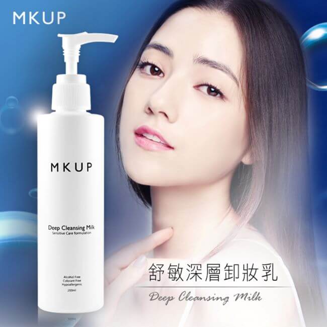 MKUP舒敏深層卸妝乳