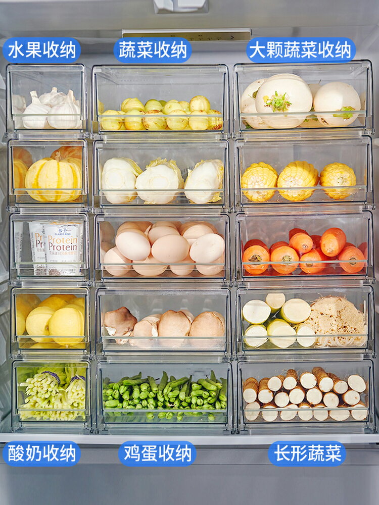 冰箱保鮮冷凍抽屜收納盒抽屜式廚房食品級食物整理神器雞蛋盒套裝