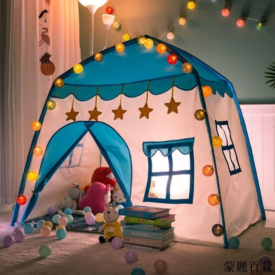 附發票 免運 兒童室內帳篷 公主傢用小城堡 男女孩寶寶玩具 2-9嵗分床睡覺遊戲屋 兒童帳篷608
