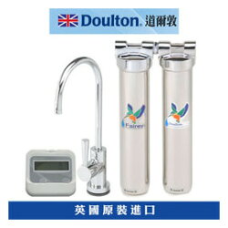【DOULTON英國道爾敦】陶瓷濾芯顯示型雙管不銹鋼櫥下型淨水器 DIS-M12