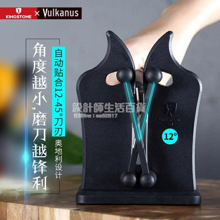 廚房用品~奧地利進口磨刀神器可磨麵包刀快速磨刀器家用磨刀石定角菜刀 雙11全館免運
