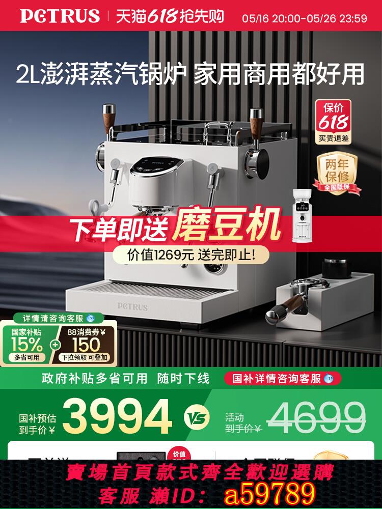 【臺灣公司 可打統編】【政府補貼】柏翠PE3922商用半自動咖啡機雙鍋爐家用意式濃縮萃取
