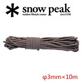 [ Snow Peak ] 紅色專業強力營繩 3mm x 10m / SP 營繩 / AP-020