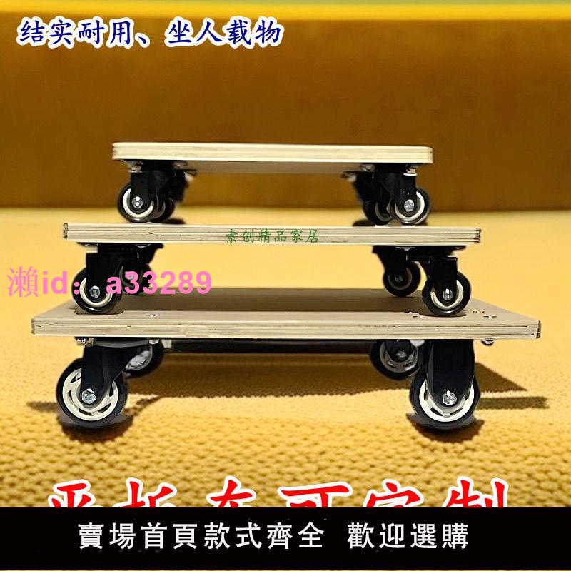 厚木板烏龜車平板車小箱車老虎車四輪小推車手推車移動拉貨車拉車