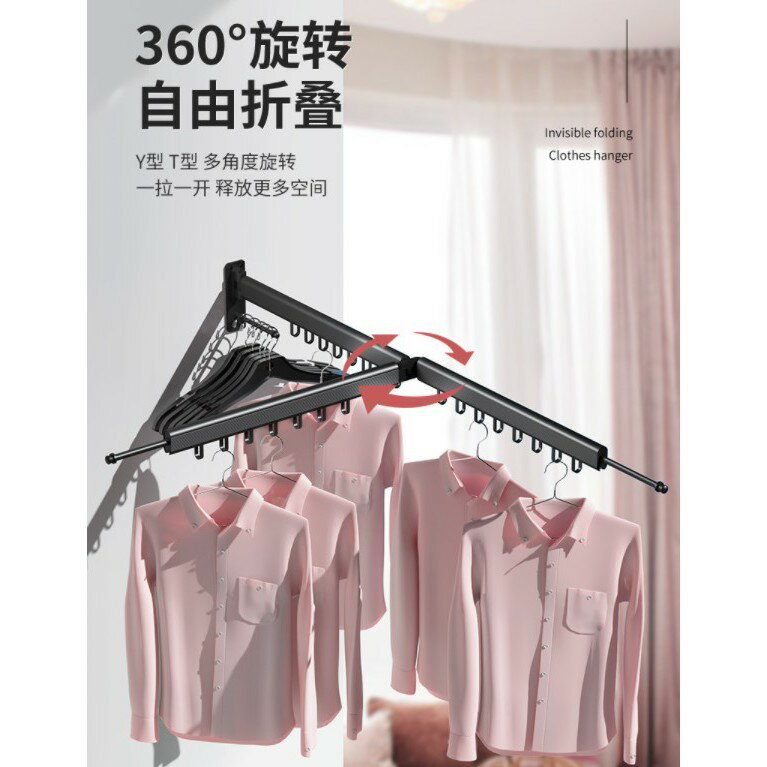 摺疊晾衣架 陽臺晾衣架  伸縮晾衣架  壁掛式嗮衣架 晒衣杆 衣架 3