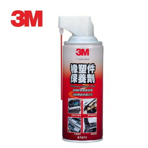 【3M】橡塑件保養劑255g