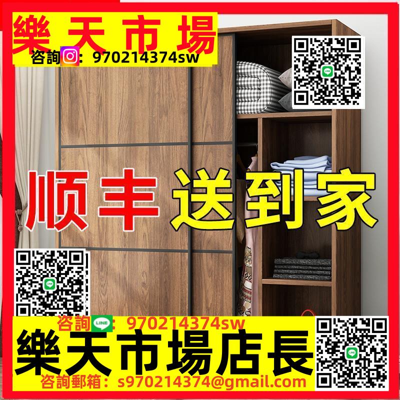 家用臥室簡易組裝推拉門出租房用實木衣櫥經濟型櫃子
