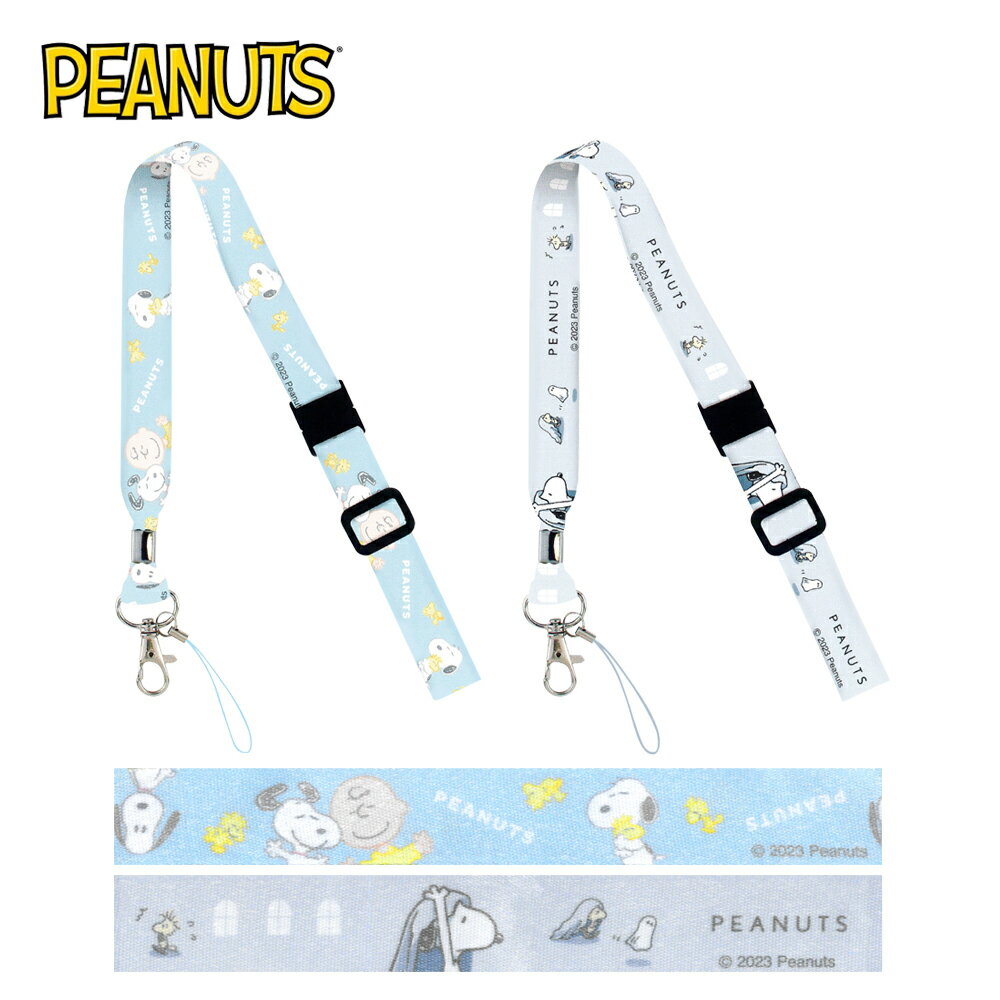 【日本正版】史努比 手機頸掛繩 手機掛繩 頸掛繩 證件套掛繩 Snoopy PEANUTS