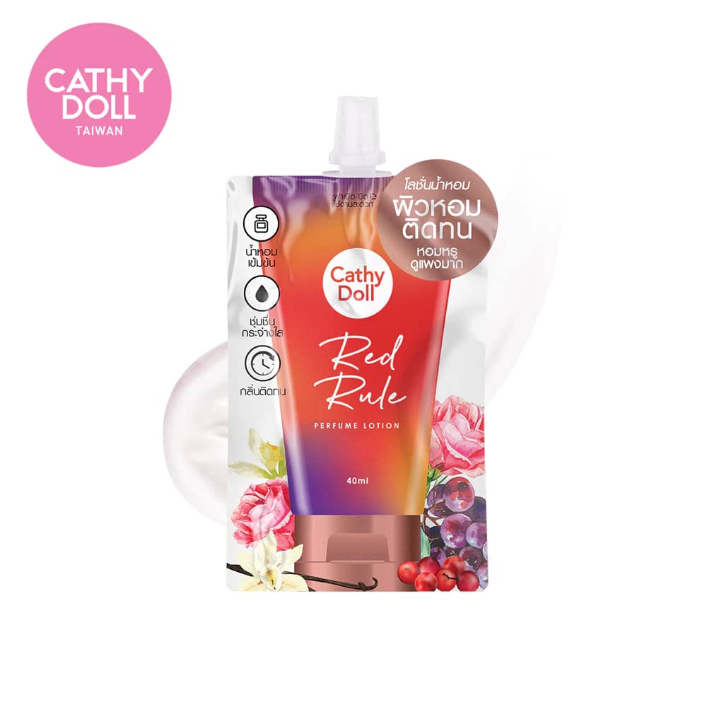 泰國Cathy Doll 凱蒂娃娃 持久香水身體乳 40ml  共六款香味 0