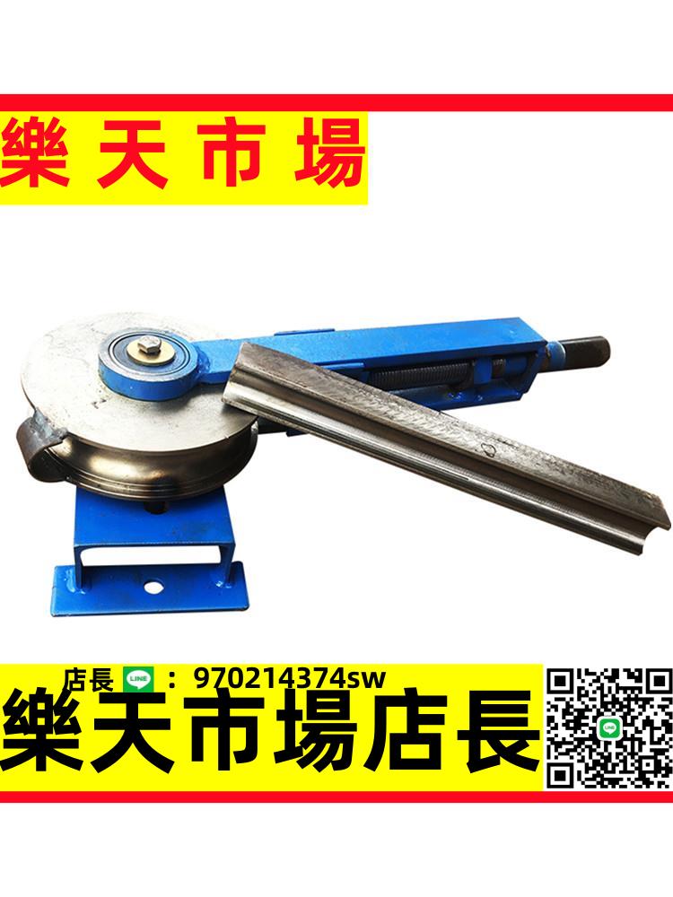 （高品質） 彎管機手動型不銹鋼管鐵管方管機一次成型0-180度U型管圓管彎管器
