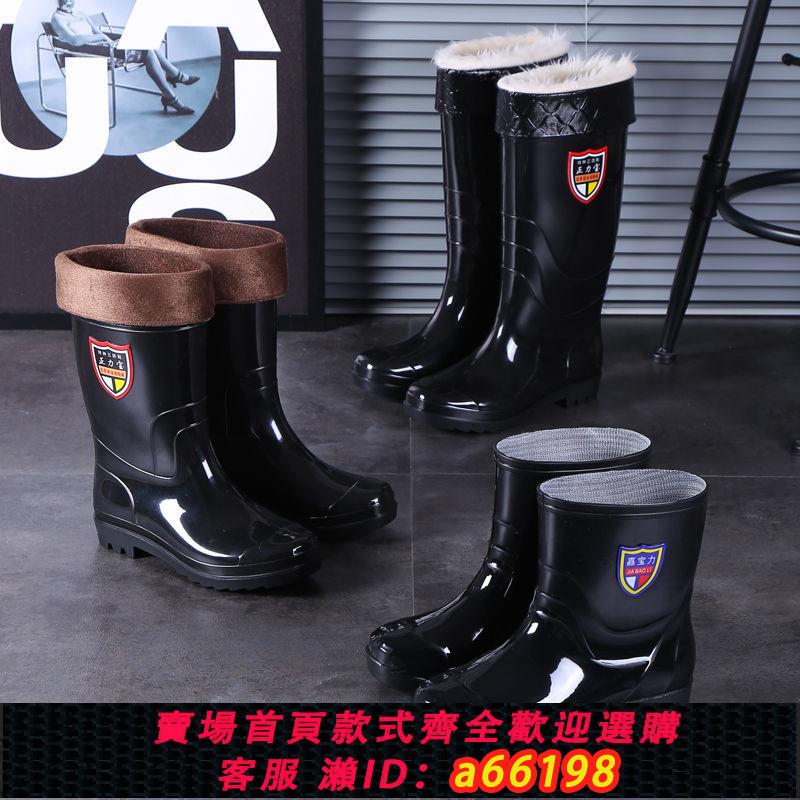 【臺灣公司 可開發票】正力男士高筒水鞋厚底耐磨中筒雨靴防水防滑工地雨鞋水鞋短筒男夏