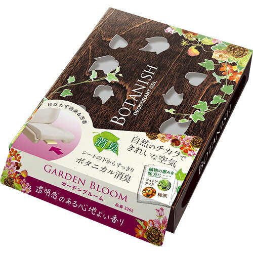 權世界@汽車用品 日本CARALL BOTANISH 車內座椅下置放式消臭芳香劑 3365-三種味道選擇