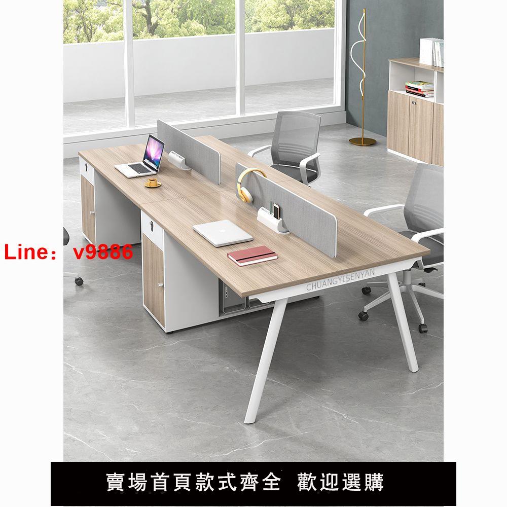 【台灣公司可開發票】職員辦公桌椅組合4四6人位簡約現代辦公室桌子屏風工位電腦桌卡座