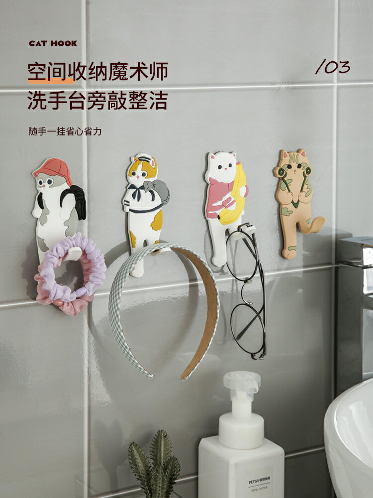 創意可愛掛鉤 免打孔玄關鑰匙粘鉤門後強力粘膠浴室墻面壁掛無痕