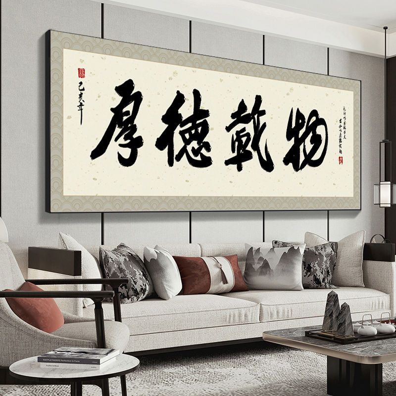 【臺灣公司 可打統編】免運 掛畫 裝飾畫 書法字畫掛墻客廳掛畫大氣辦公室背景墻壁畫高檔天道酬勤牌匾定制 可開發票 全館五折 工廠現貨直銷 新品特價 z10076