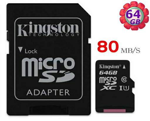 KINGSTON 64GB 64G microSDXC 【80MB/s】microSD micro SDXC SD TF U1 C10 Class10 金士頓 手機記憶卡