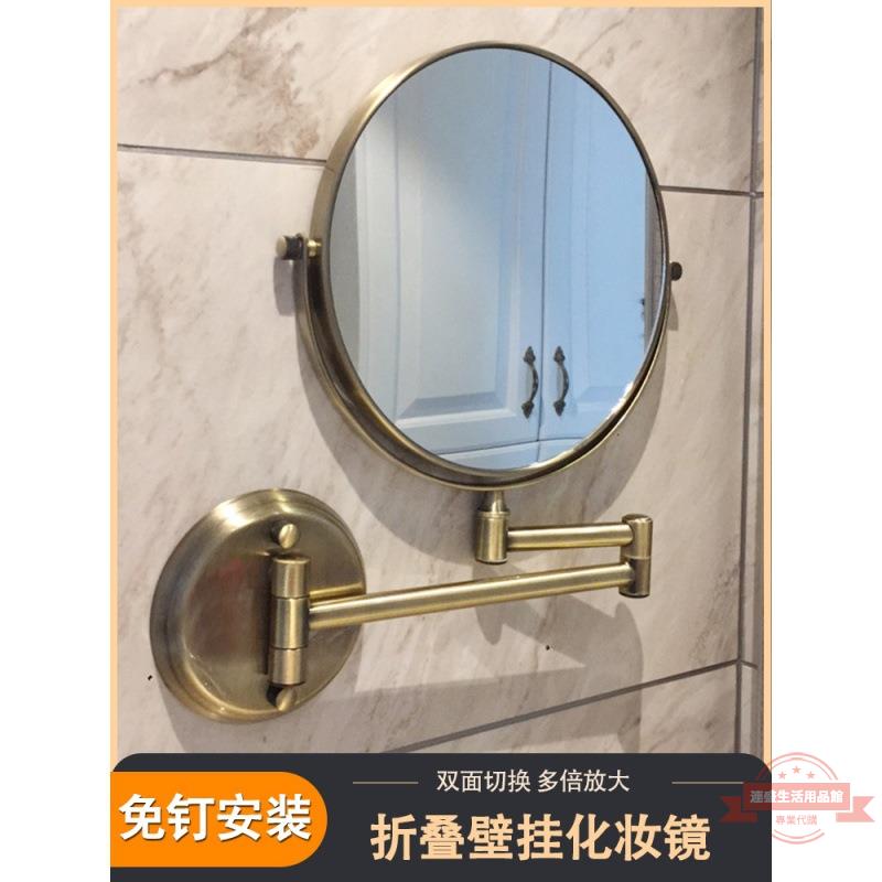 浴室化妝鏡折疊衛生間伸縮鏡美容鏡壁掛免打孔酒店雙面放大鏡子