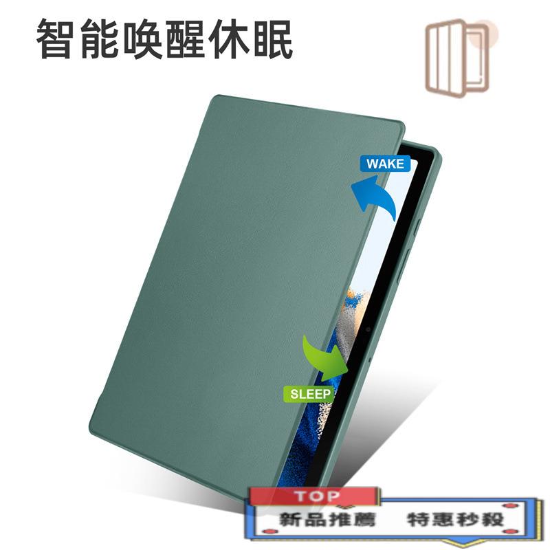 適用三星GALAXY TAB A9保護套TABA9+十PLUS平板8.7英寸11翻蓋外殼