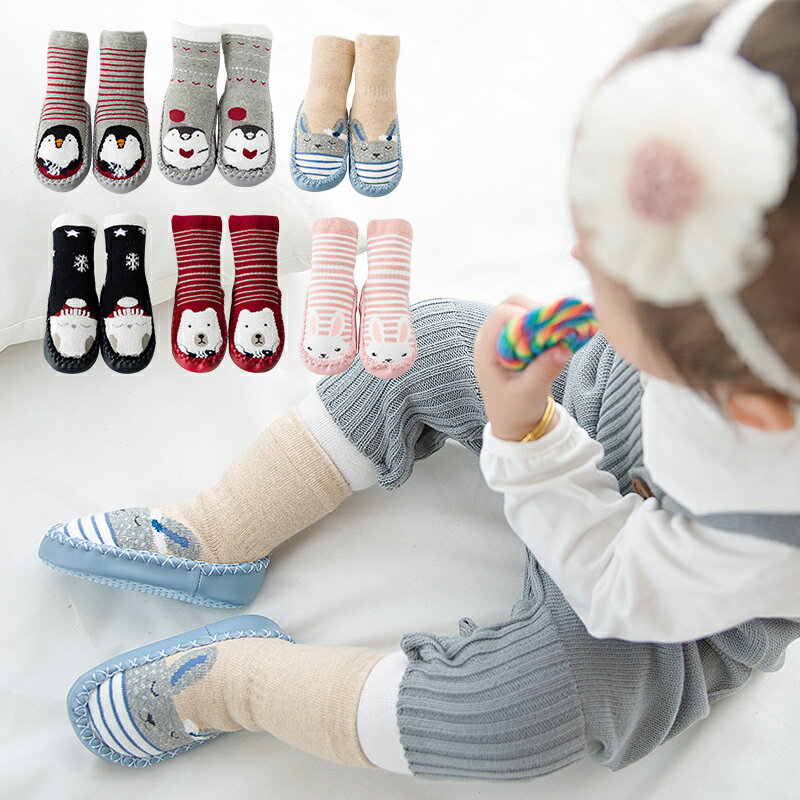 兒童襪子秋冬季加厚款保暖毛圈寶寶學步襪中筒防滑寶寶地板襪鞋襪