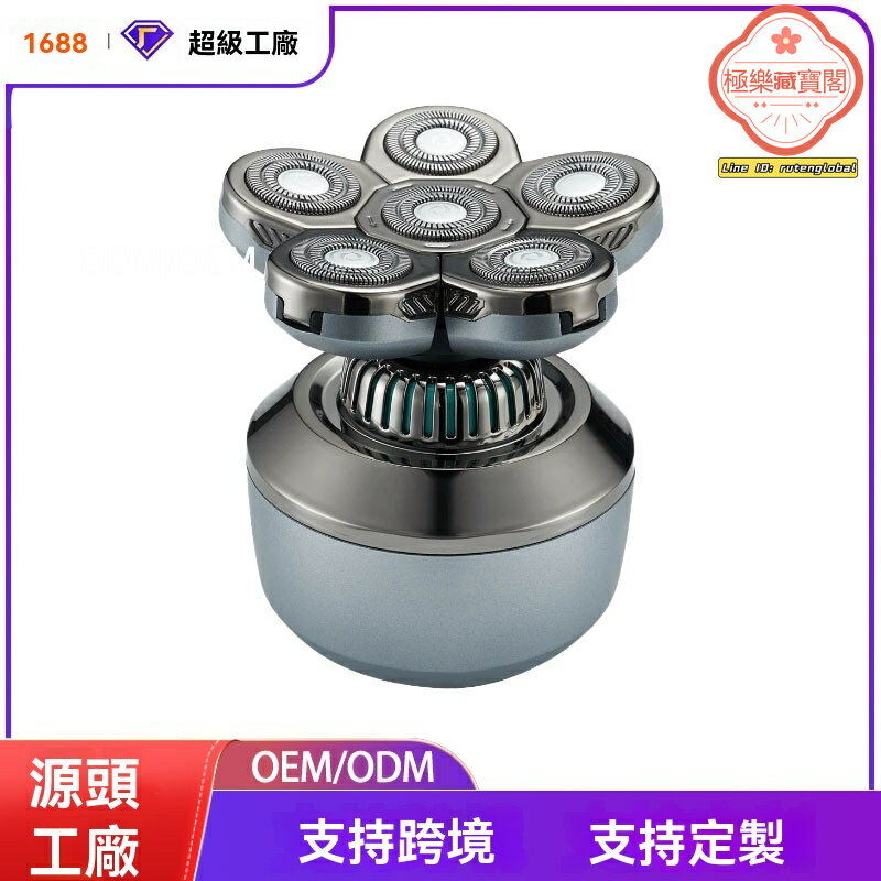 【全身水洗】電動剃鬚刀 男士剃鬚刀 刮鬍刀 光頭理髮器 充電便攜 乾溼兩剃 超淨剃鬚 鬍鬚毛髮兩用 旅行家用皆宜