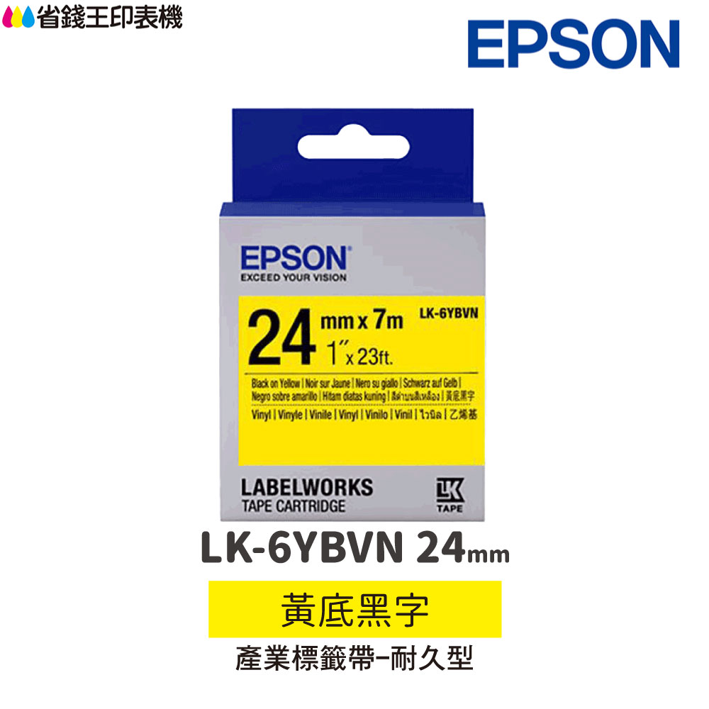 EPSON LK-6YBVN 耐久型標籤帶 黃底黑字 24mm 原廠標籤帶 S656418 LK6YBVN