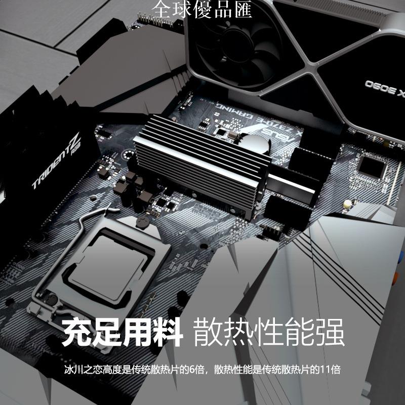 【全球優品匯】佳翼M.2冰川之戀SSD散熱器鋁M2散熱片臺式機電腦2280硬碟馬甲靜音