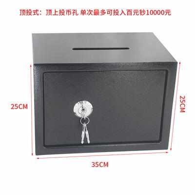 保險箱小型家用17K全鋼保管箱迷你保險盒防盜辦公黑色保險櫃箱
