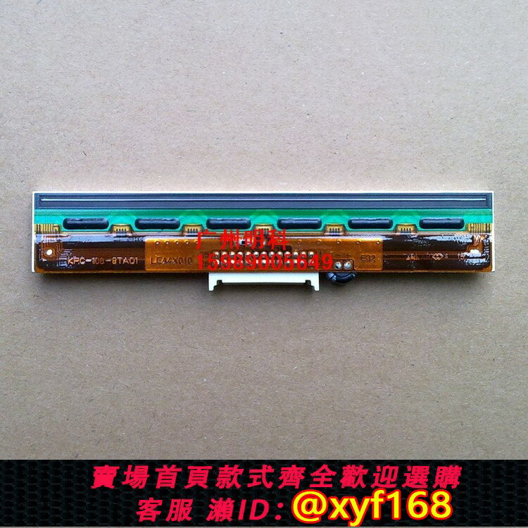 {保固一年 可打統編}tsc TTP-245Plus 列印頭 247 245 1000v cp-2240 條碼機 熱敏頭