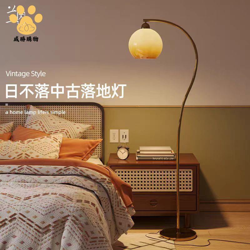 免運 釣魚燈 落地燈 照明燈 夜燈 法國進口中古氛圍蘑菇落地燈高級感釣魚燈客廳沙發旁臥室燈奶油風 八折下殺 現貨直發syee