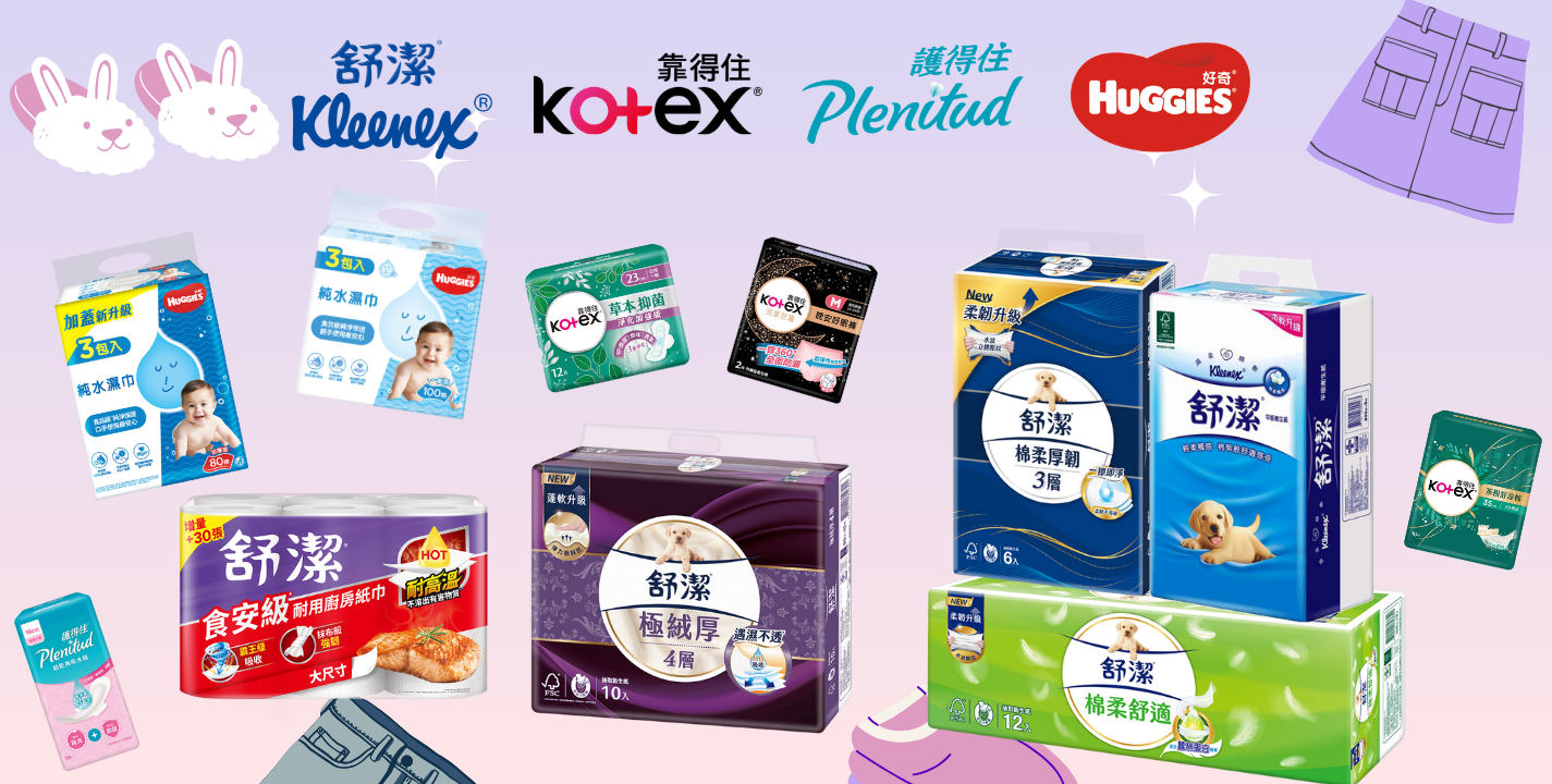 居家生活便利購 - 限時優惠好康折扣