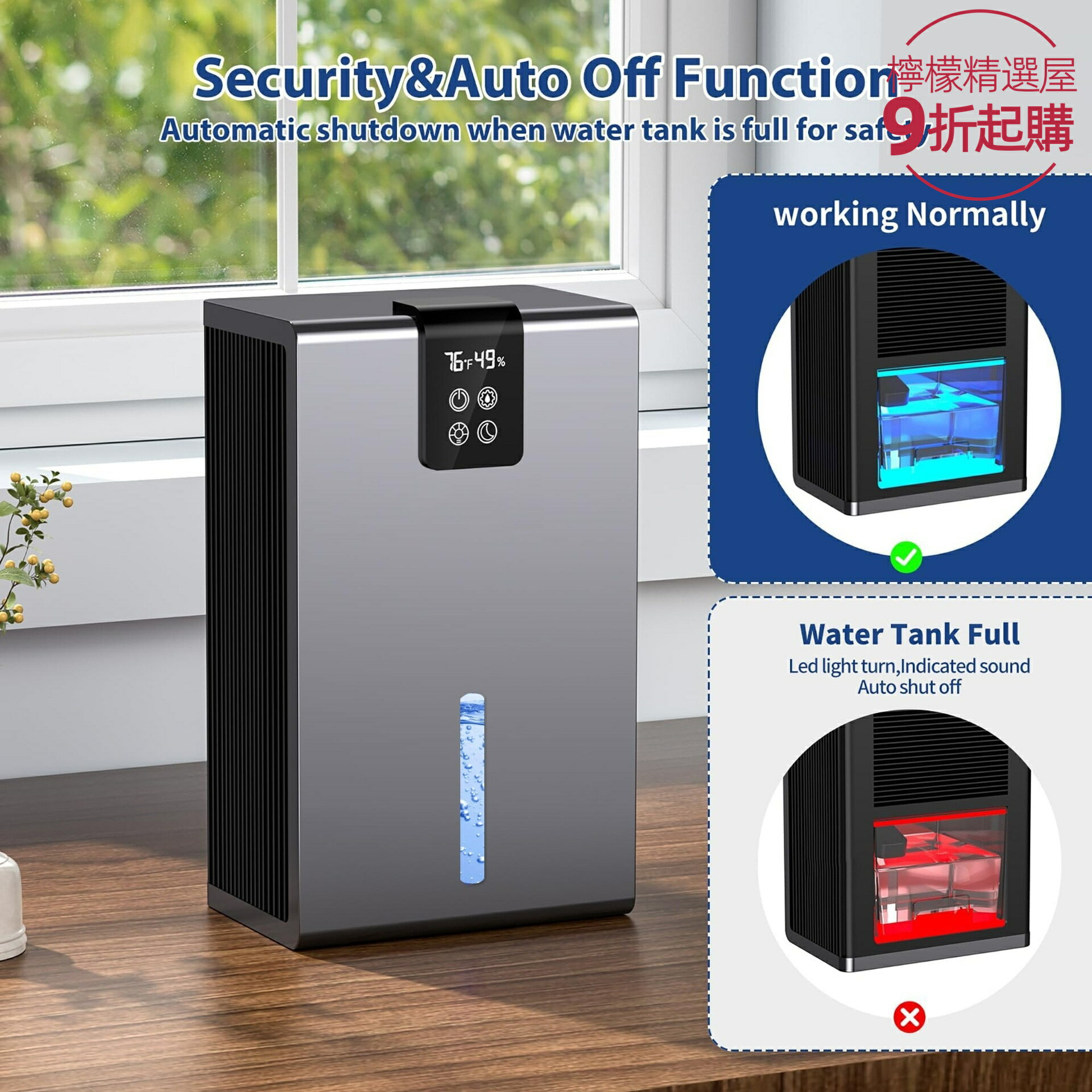 【強力速幹】除溼機 家用抽溼器 空氣淨化 靜音除溼 地下室防潮 大容量 智能控溼 節能環保 衣櫥乾衣必備