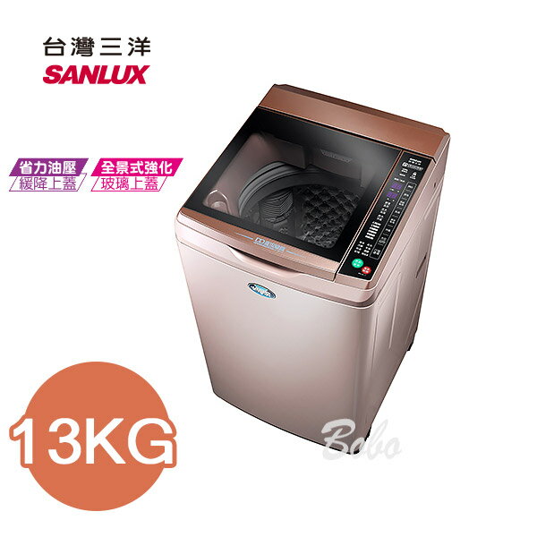 SANLUX 台灣三洋 13公斤超音波單槽洗衣機 SW-13DVG-D