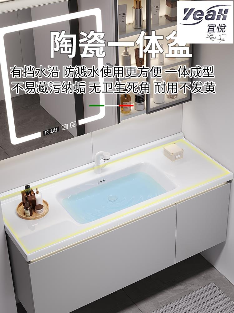 【宜悅家居】衛浴 現代輕奢浴室櫃組合陶瓷一體盆衛生間洗漱臺洗手池洗臉盆櫃
