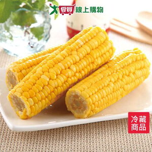 金黃甜玉米1入/包(200G±5%)【愛買冷藏】