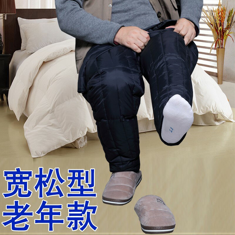 老年男羽絨褲70-80歲寬松保暖褲內膽毛褲中老年人爺爺加厚棉褲冬