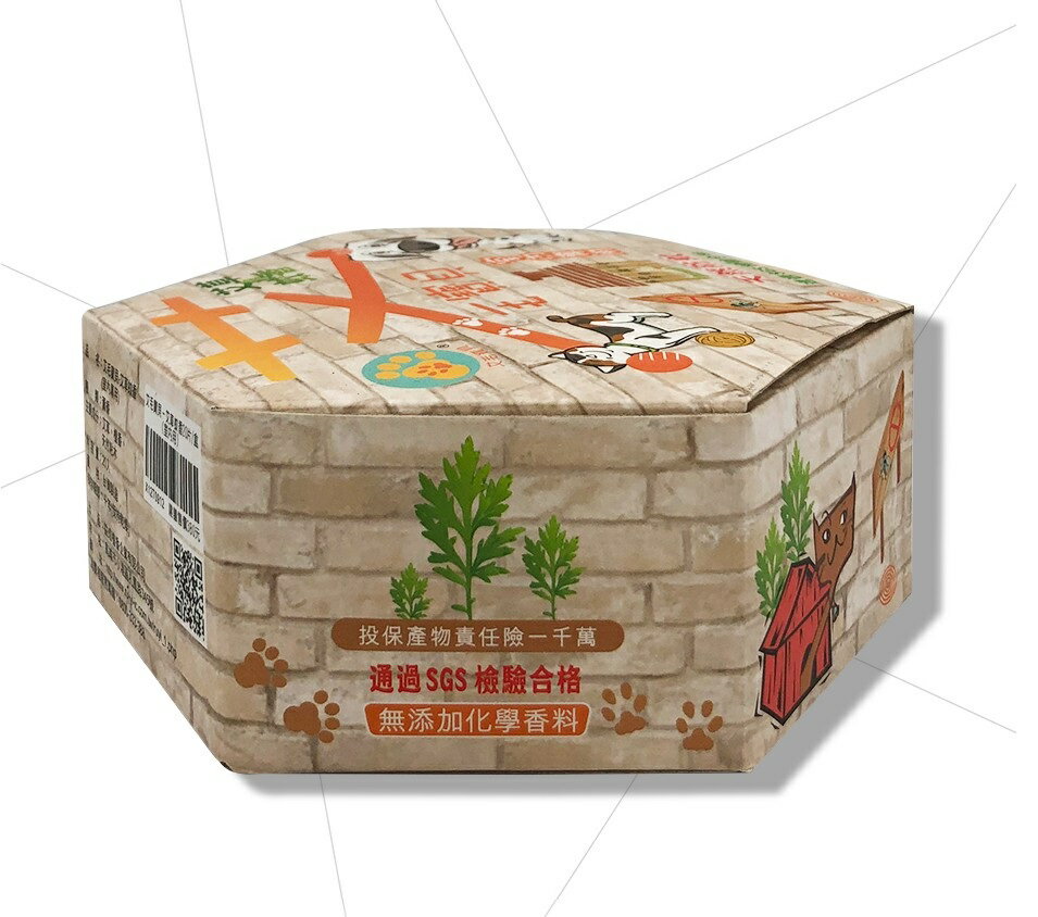 【現貨】 艾毛寶貝 毛寶貝 寵物薰香 艾草寵物薰香20片 室內／室外興雲網購