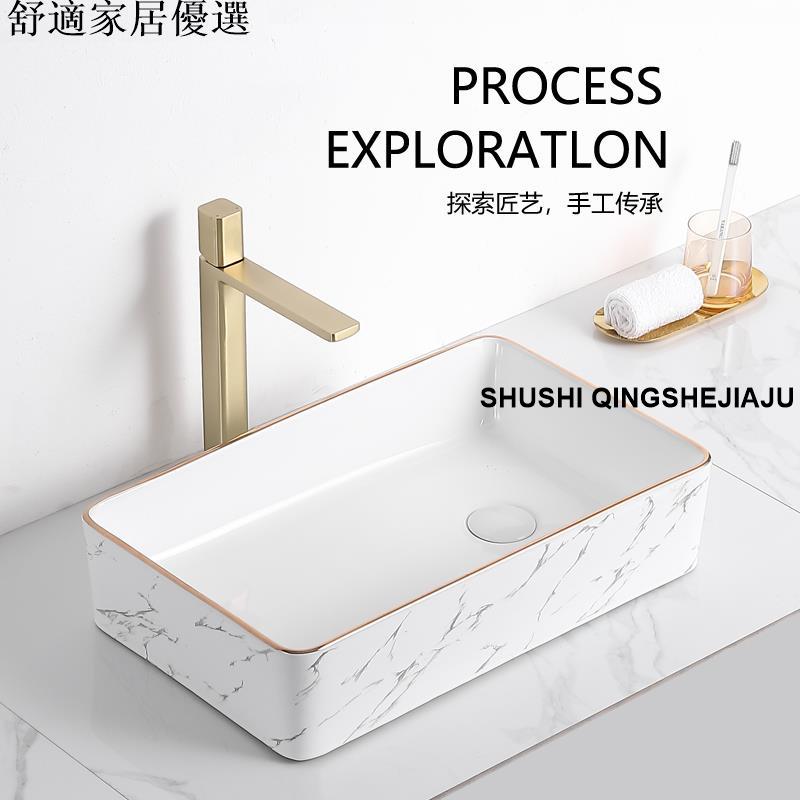 免運 破損包賠償 可開發票 側邊下水臺上盆陶瓷偏口洗手盆洗衣機上洗臉盆陽臺洗漱一體臺上盆