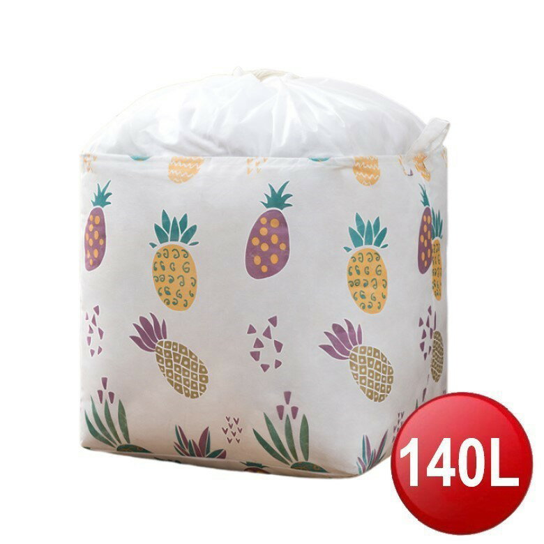  大容量棉被衣物束口收納袋-140L(鳳梨) [大買家]