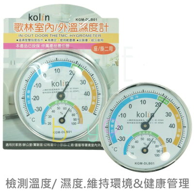 量測時計 3c家電專區 九元生活百貨 Rakuten樂天市場 量測時計 3c家電專區 九元生活百貨 Rakuten樂天市場