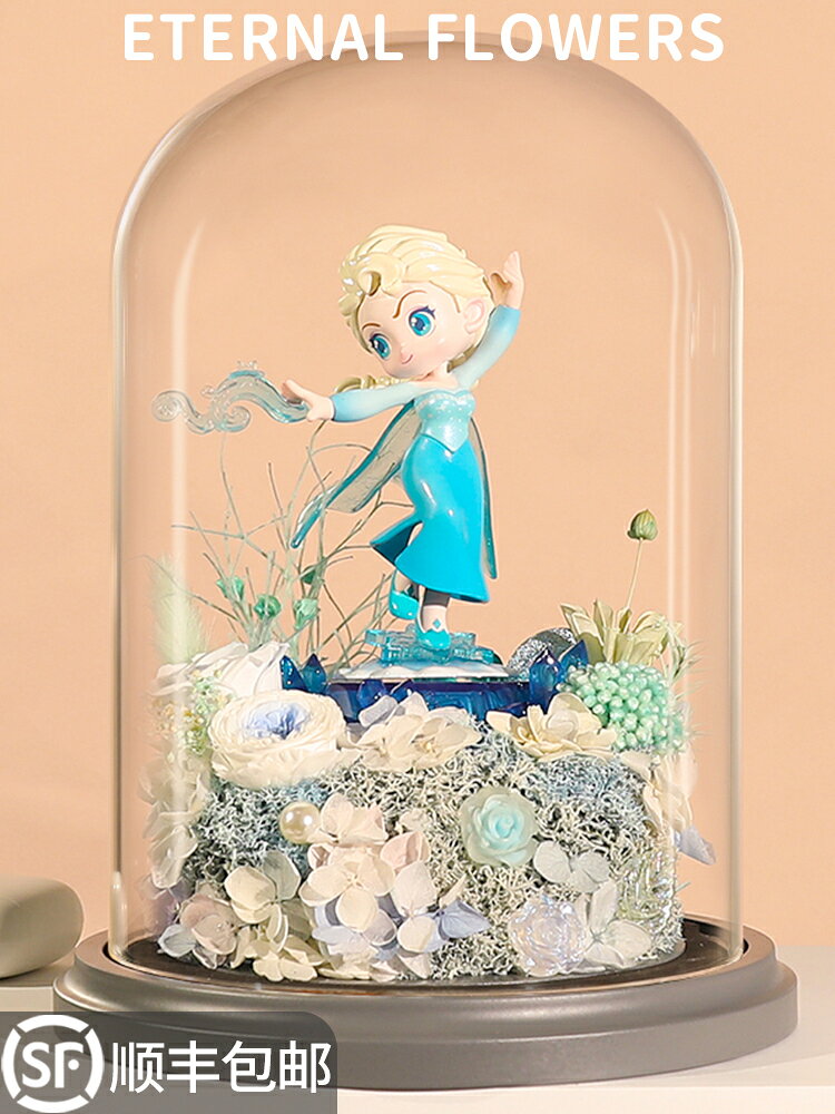 真花玫瑰乾花冰雪奇緣系列周邊擺件居家精裝飾送長輩送朋友女禮盒