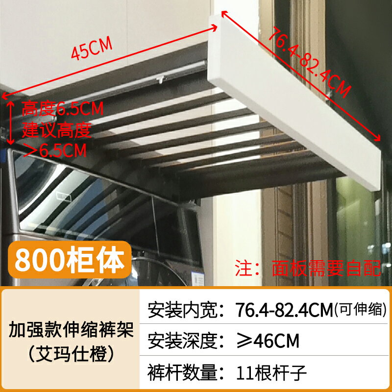 抽拉裤架 軌道掛褲架 滑軌褲架 洗衣機抽拉衣架陽臺上方隱藏式伸縮隱形晾衣架褲架內置收納滑軌『xy16224』