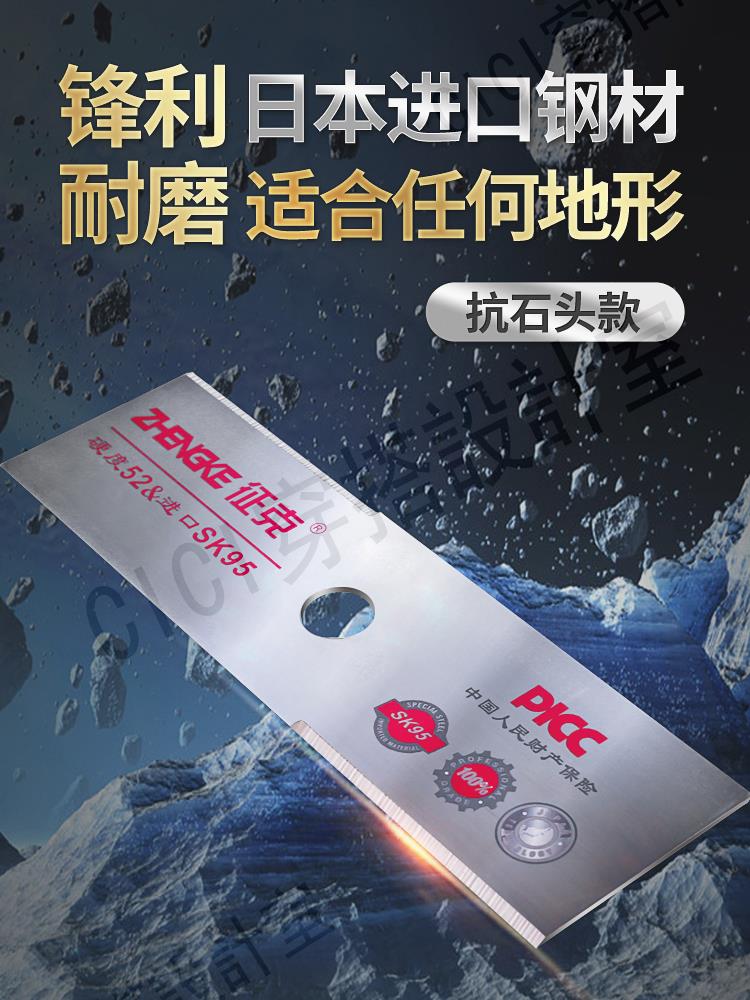 割草機刀片一字加厚加長合金錳鋼進口材料除草刀配件割灌機通用【亞德機械五金家居】