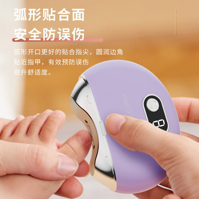 跨境新款電動美甲器磨甲器修甲器成人嬰兒指甲剪套裝美甲工具【尚宜家居】