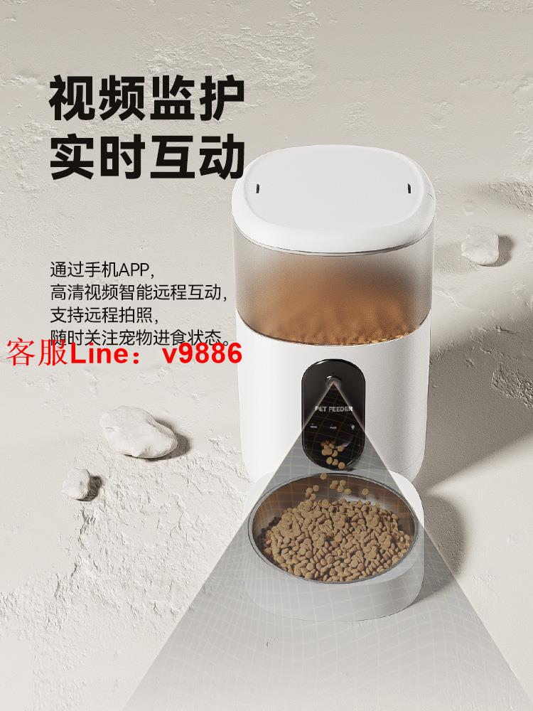【超多款式諮詢客服】玲瓏貓智慧自動餵食器寵物貓狗糧定時定量自助投食機小狗貓咪監控