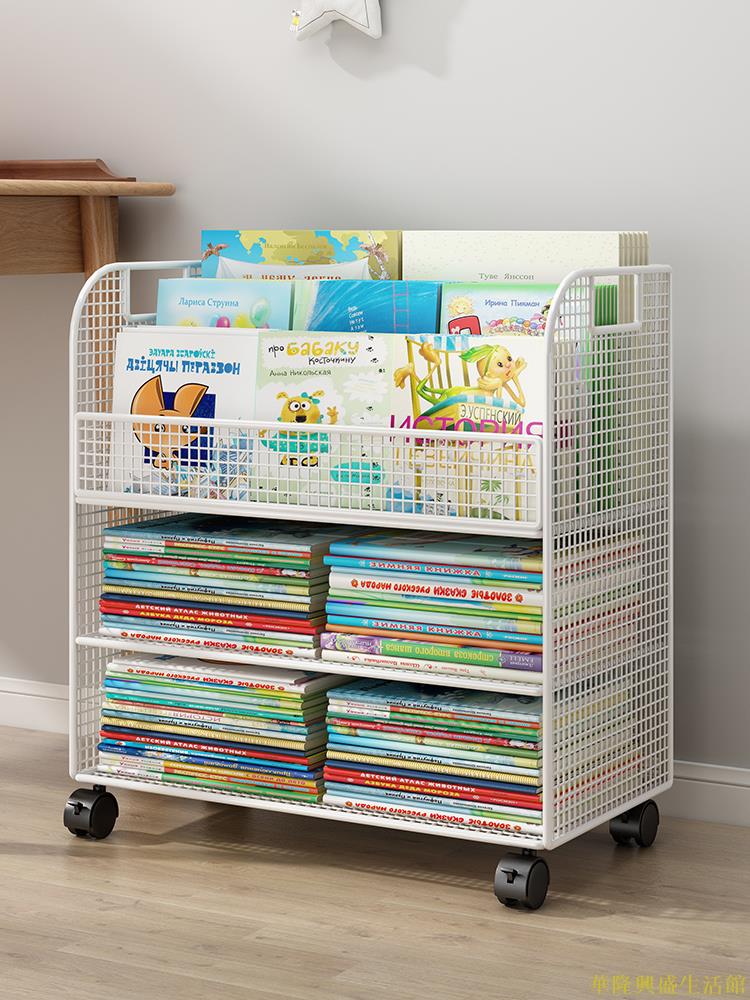 兒童繪本架落地寶寶書本收納架置物架移動柜子書房書架家用閱讀架