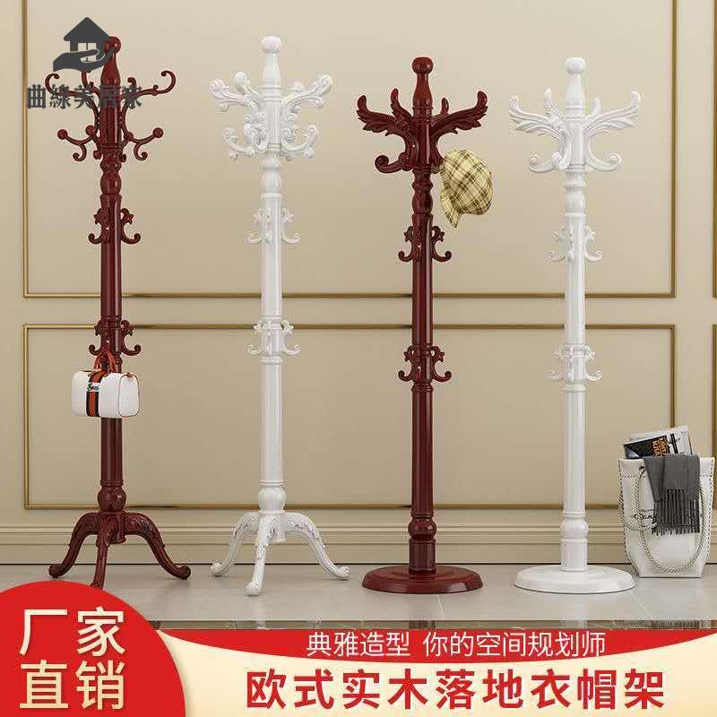 免運 衣帽架 置衣架 落地式衣架 家用掛包架單桿式衣架簡約現代臥室掛衣服架子【yyy】