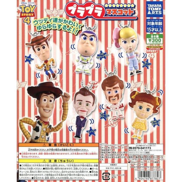 大賀屋 日貨 轉蛋 玩具總動員4 吊飾 公仔 扭蛋 造型 玩具 兒童 模型 擺件 兒童玩具 正版 L00011484