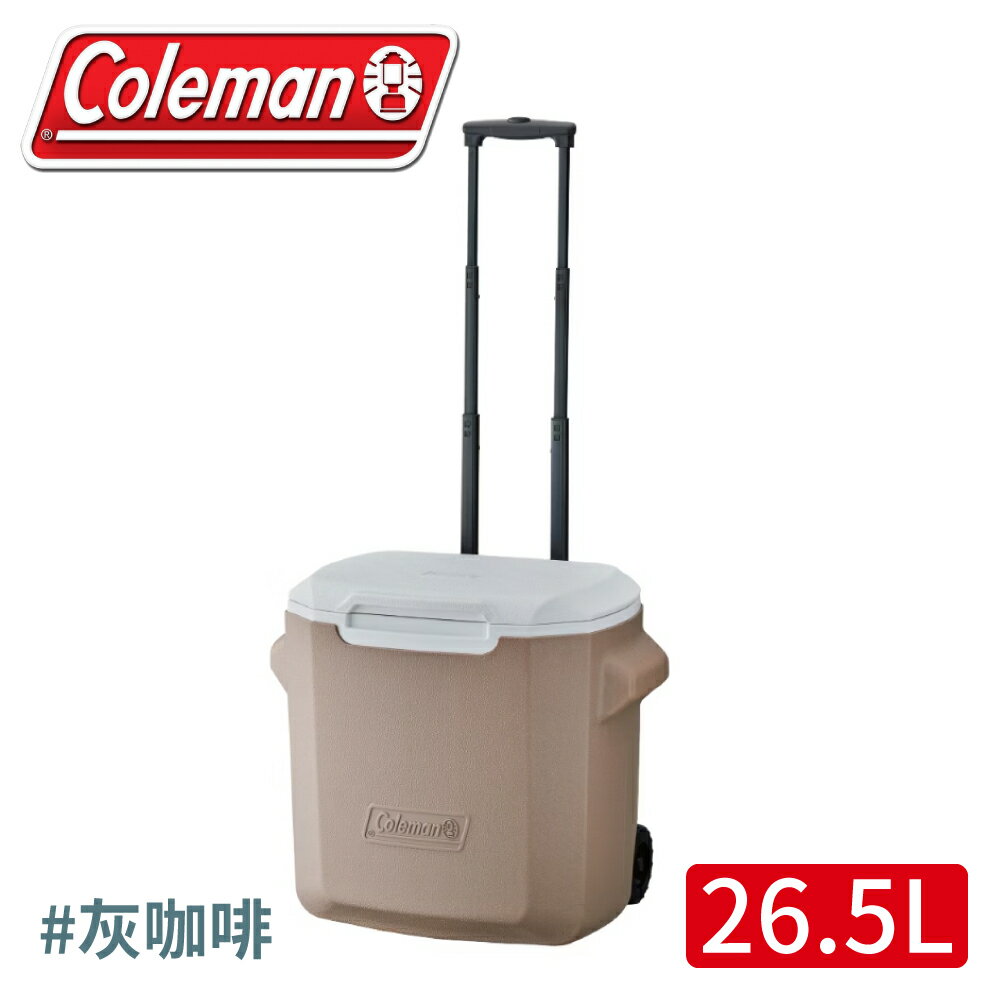【Coleman 美國 26.5L 拉桿冰箱《灰咖啡》】CM-25749/拖輪冰箱/行動冰箱/冰桶/保冷保冰箱/置物箱/保鮮桶